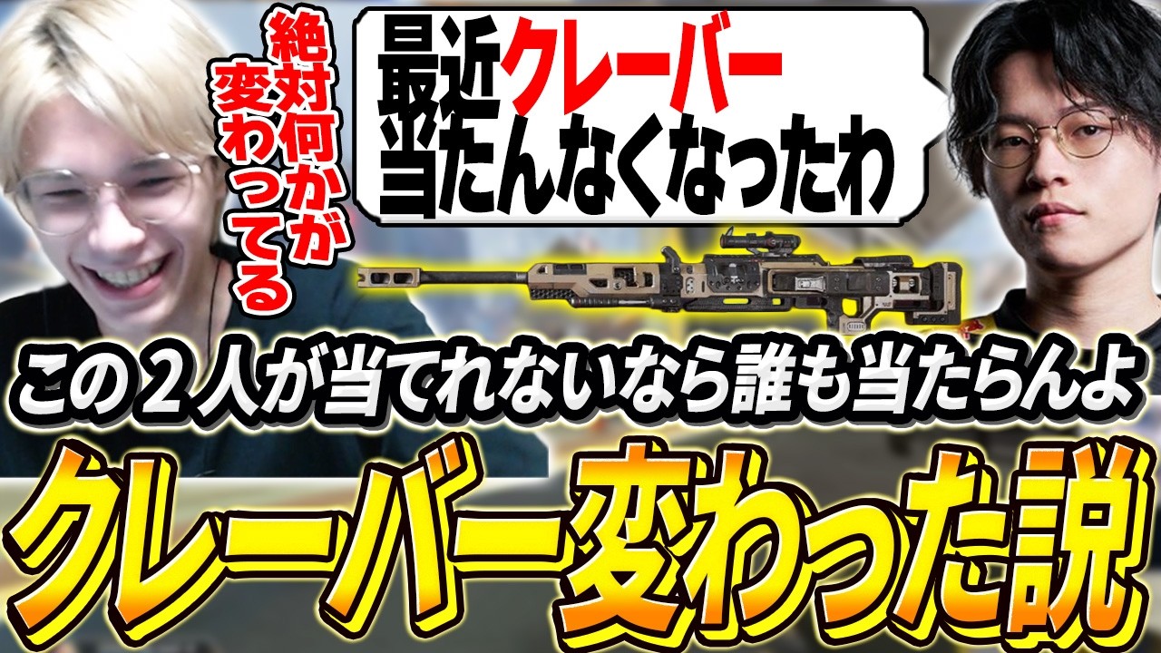 クレーバー変わった説を唱えつつPeace・YukaF・S0chanの超高火力3キーマウで爆盛りする【APEX/Peace/ピース/YukaF/S0chan/UNLIMIT】