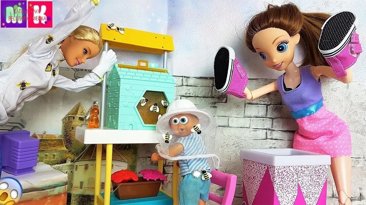 УКУСИ МЕНЯ ПЧЕЛА🤣🐝 Катя и Макс веселая семейка! Смешные куклы мультики сборник Даринелка ТВ