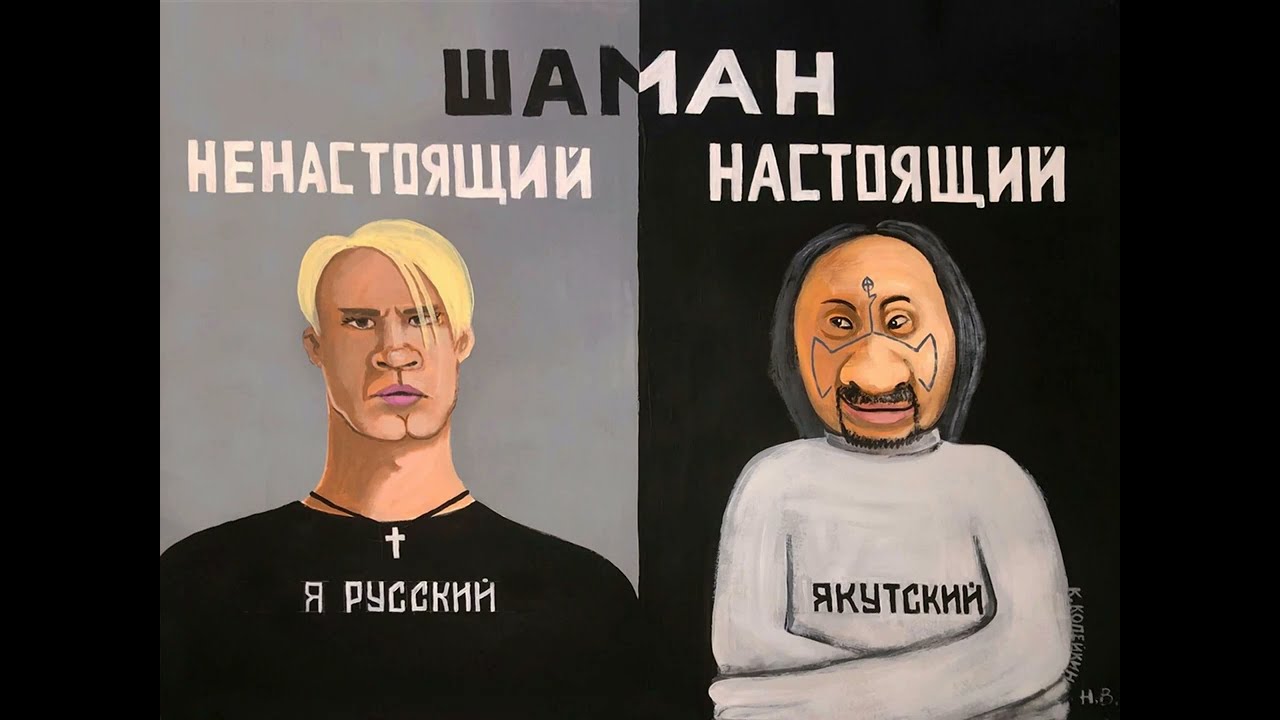 Минус Тридцать (клип)  /  БГ / АквариуМ