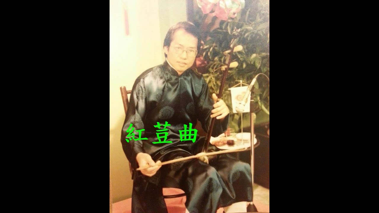 紅荳曲  /  驪歌怨   ,  麥達卓
