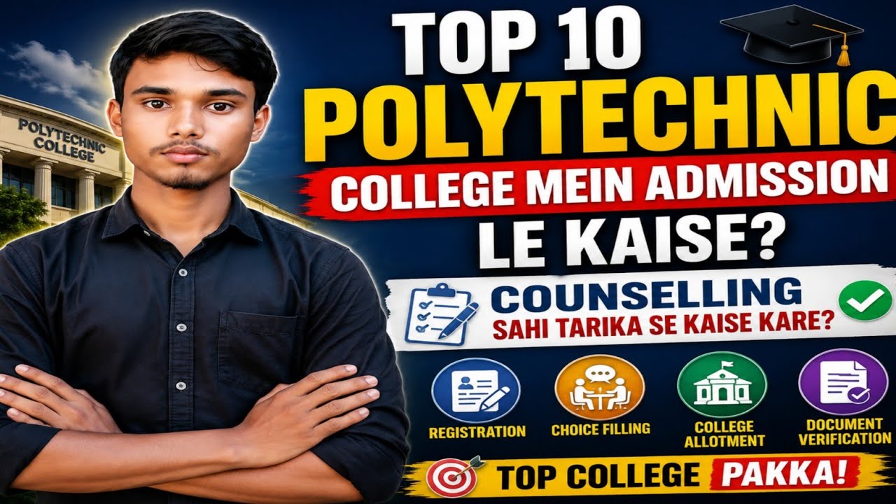 Top 10 Polytechnic Colleges Mein Admission Kaise Le? | Counselling Ka Complete Process 2026