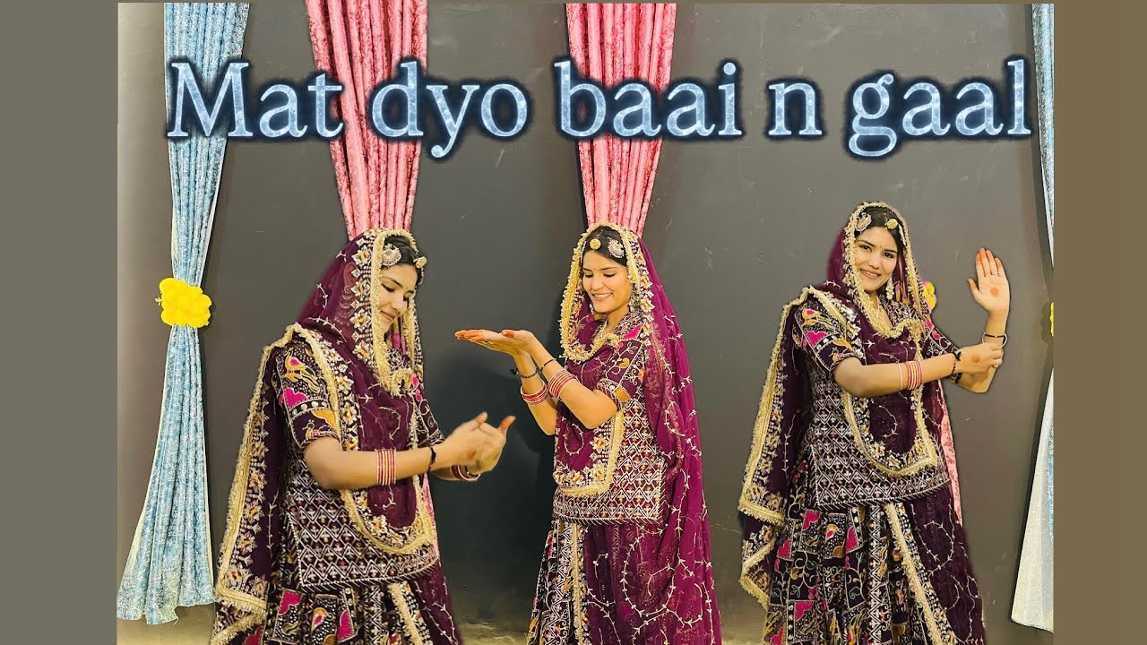 || Chand Chadyo gignar ||Mat Dyo Baai N gaal || Dance Cover by Komal Creations ❤️|| Rajasthani Dance