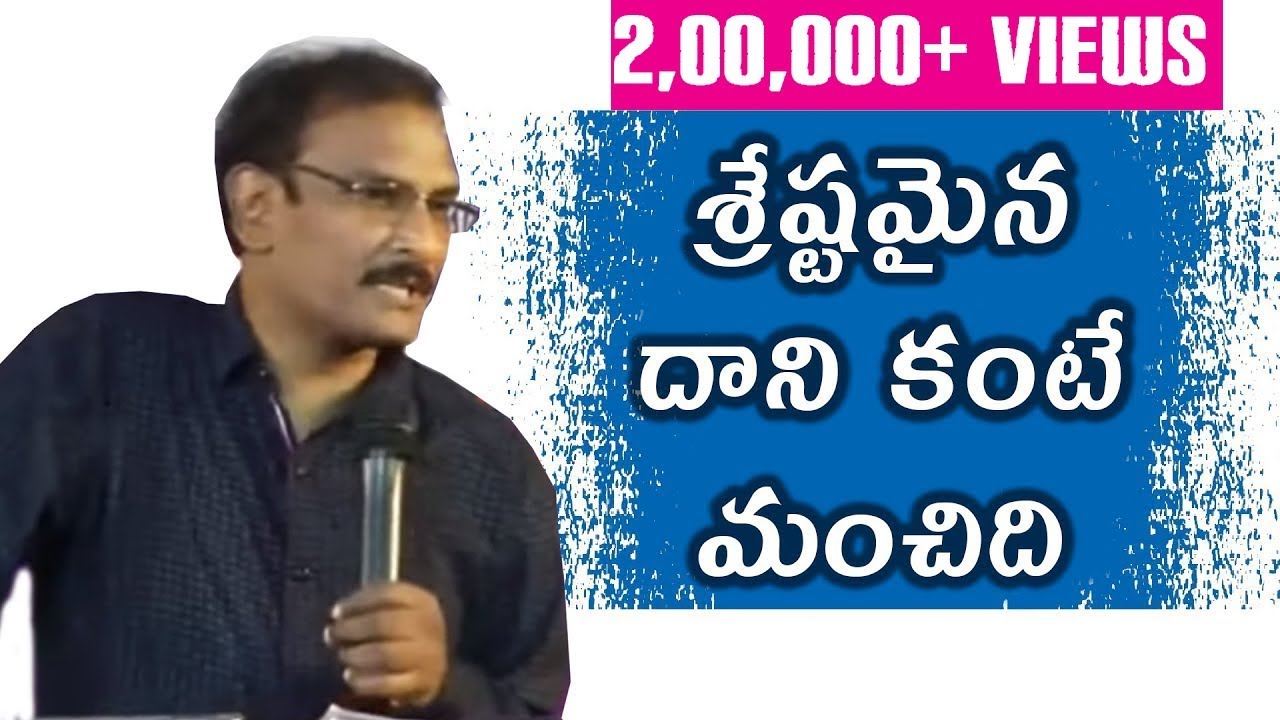 Better than the Best | శ్రేష్టమైన దాని కంటే మంచిది | Edward William Kuntam