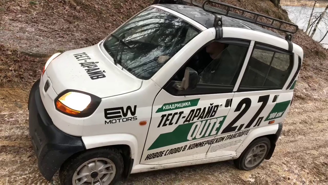 Внедорожный тест-драйв Bajaj Qute