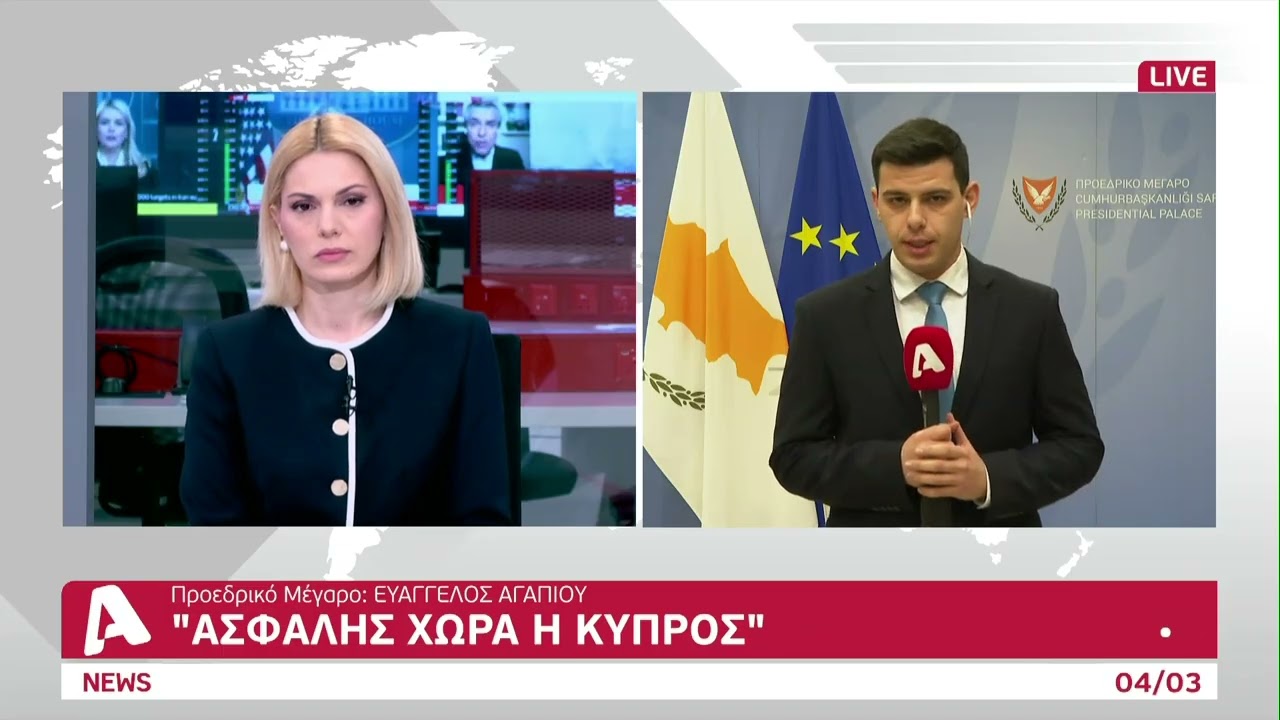 Έφτασε στην Κύπρο η γαλλική φρεγάτα