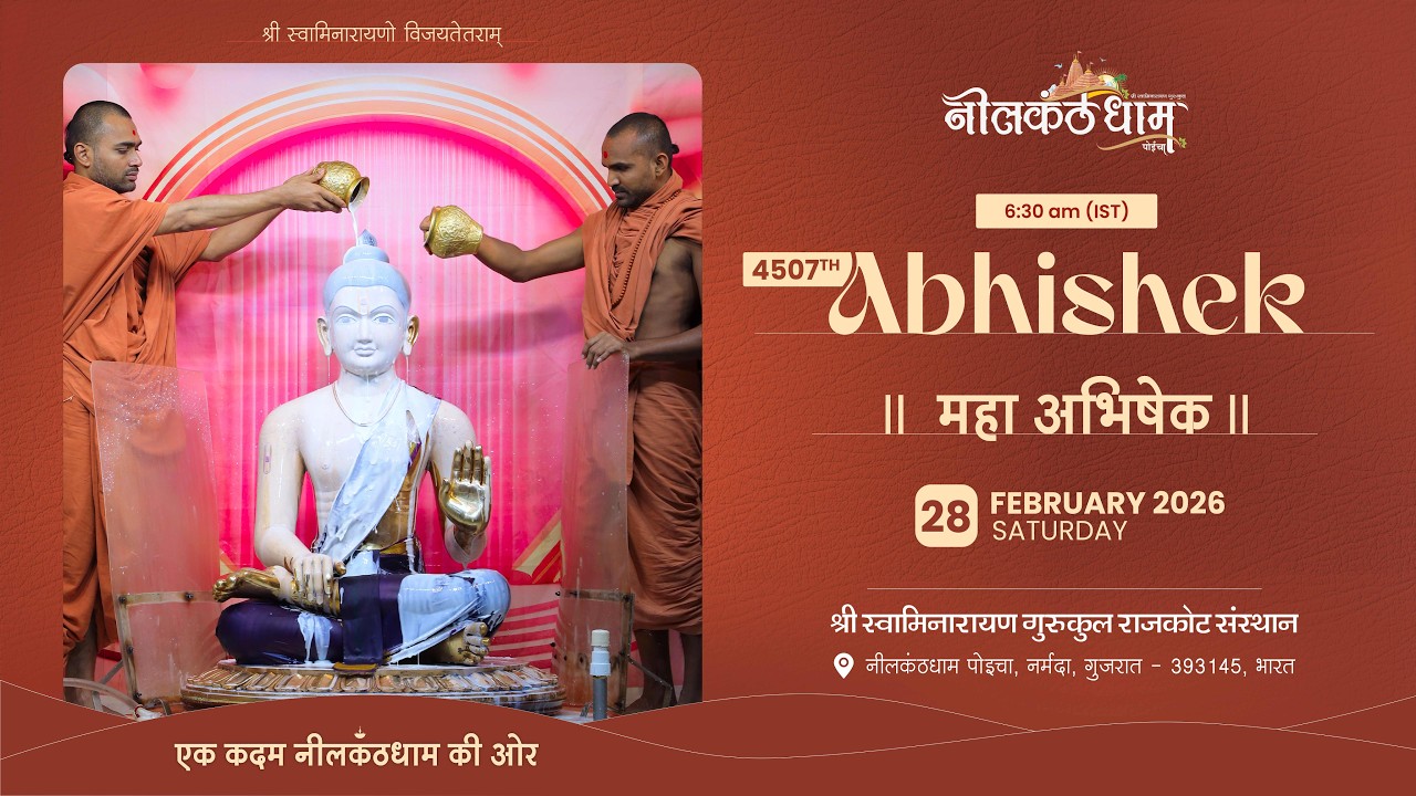 4507th Abhisheka, 28  February 2026 | Nilkanthdham | #swaminarayan #abhishek #poichamandir