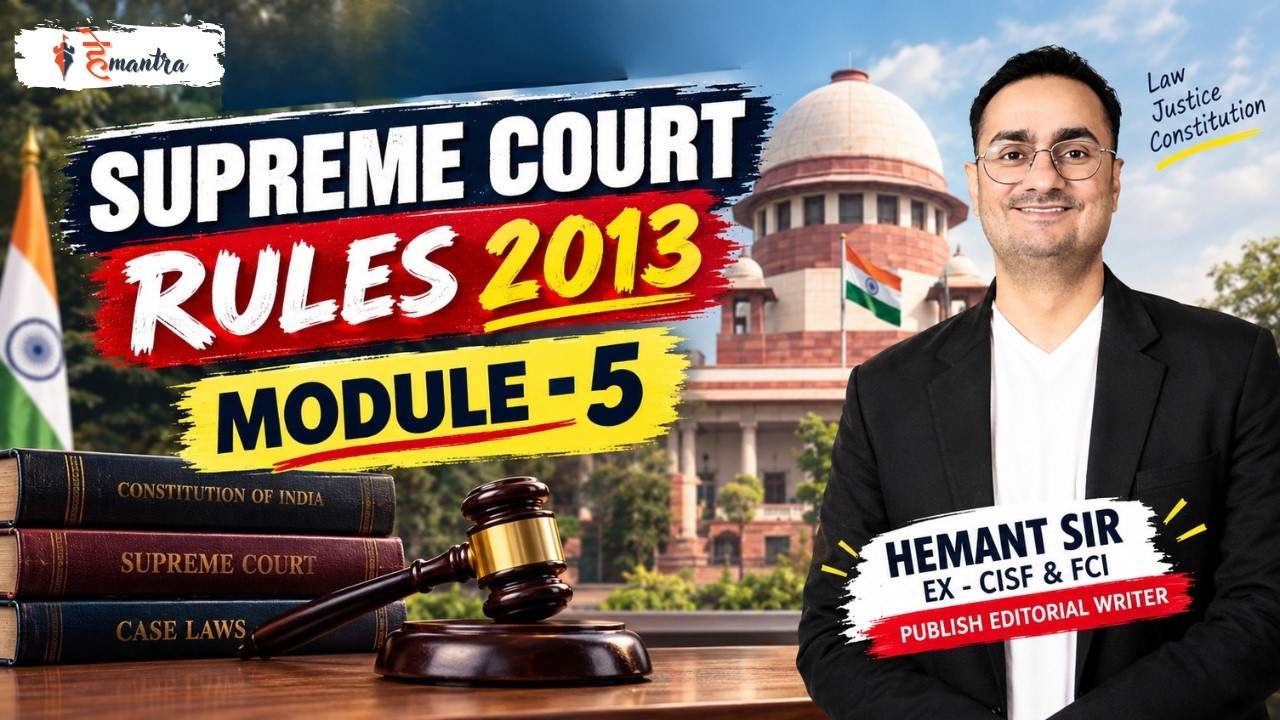 ⚖️ Supreme Court Rules, 2013 &ndash; Module 5 | SCI JCA 2026 Preparation | HeMantra