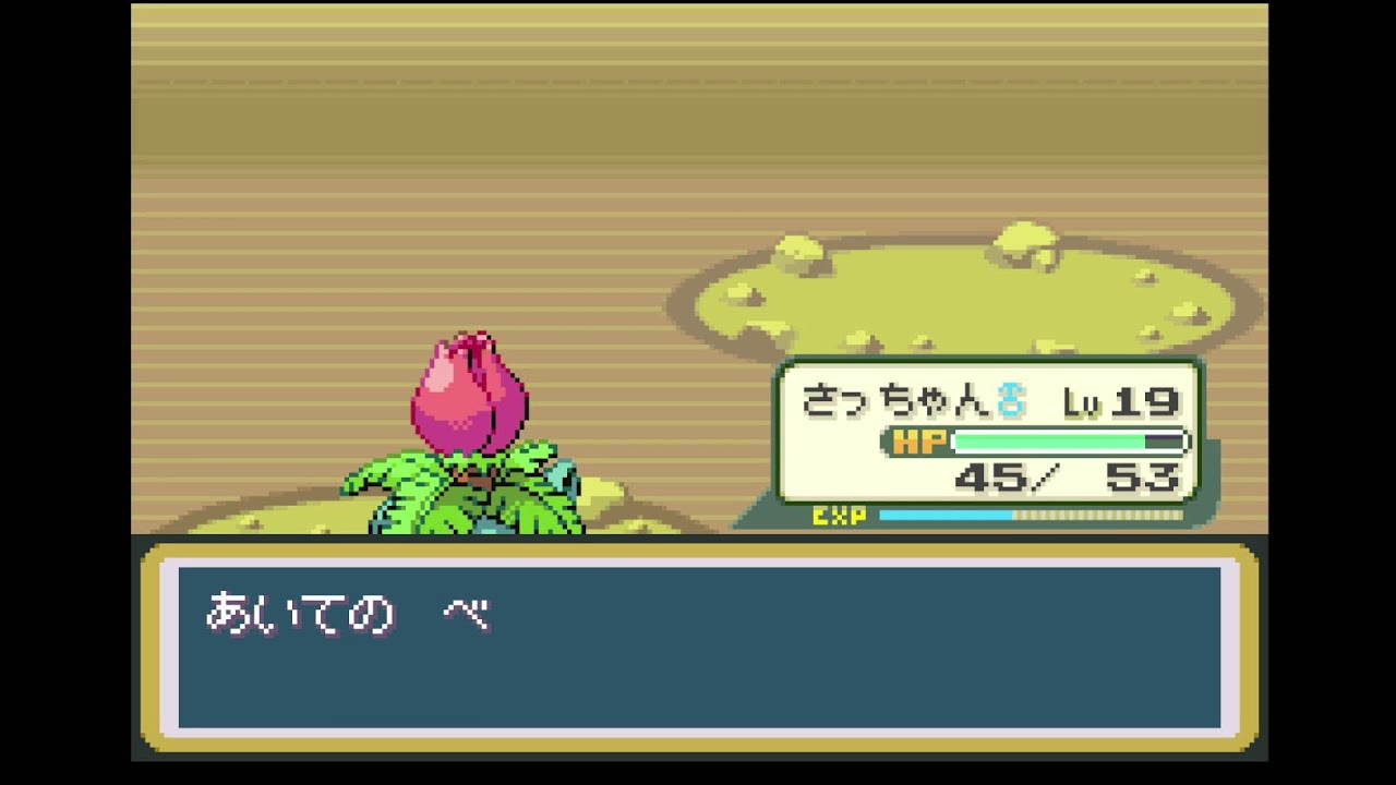 ポケモンマスターを目指すファイコレ2ガチ勢