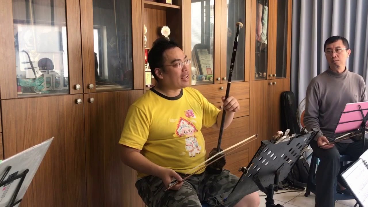 聚保堂二胡教學 陳文保老師－自然滑音