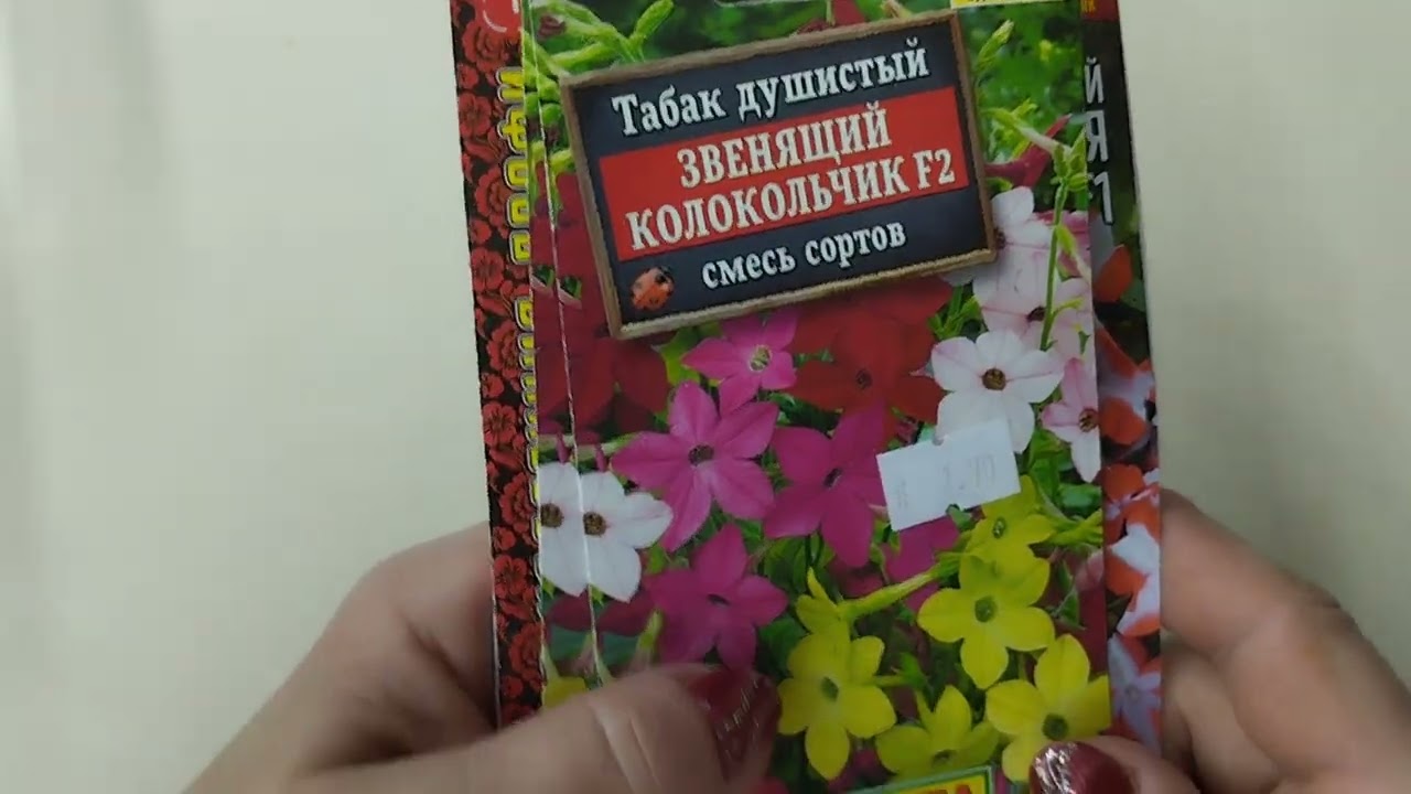 Распаковочка от Просо бай