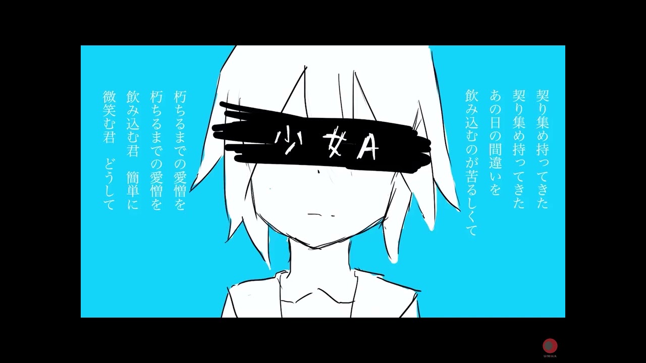 T-T