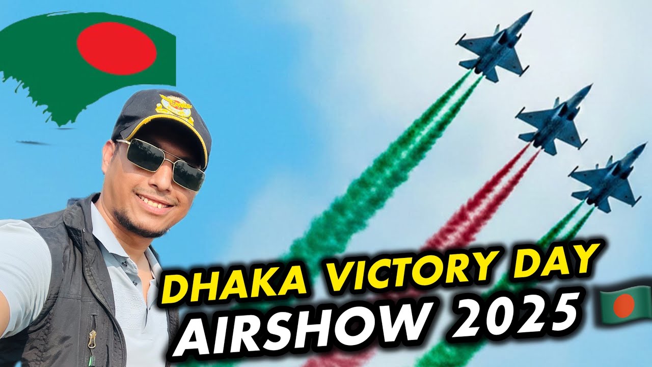 Victory Day Flypast 2025 VLOG বিজয় দিবস এয়ারশো ২০২৫ 🇧🇩✈️ | নতুন বিশ্ব রেকর্ড | Avio Rana