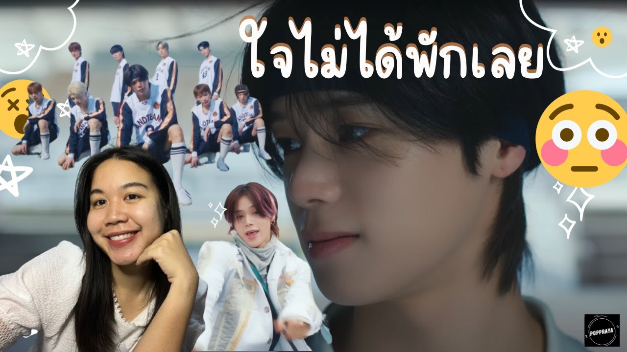 &TEAM ‘Dropkick’ Official MV Reaction
