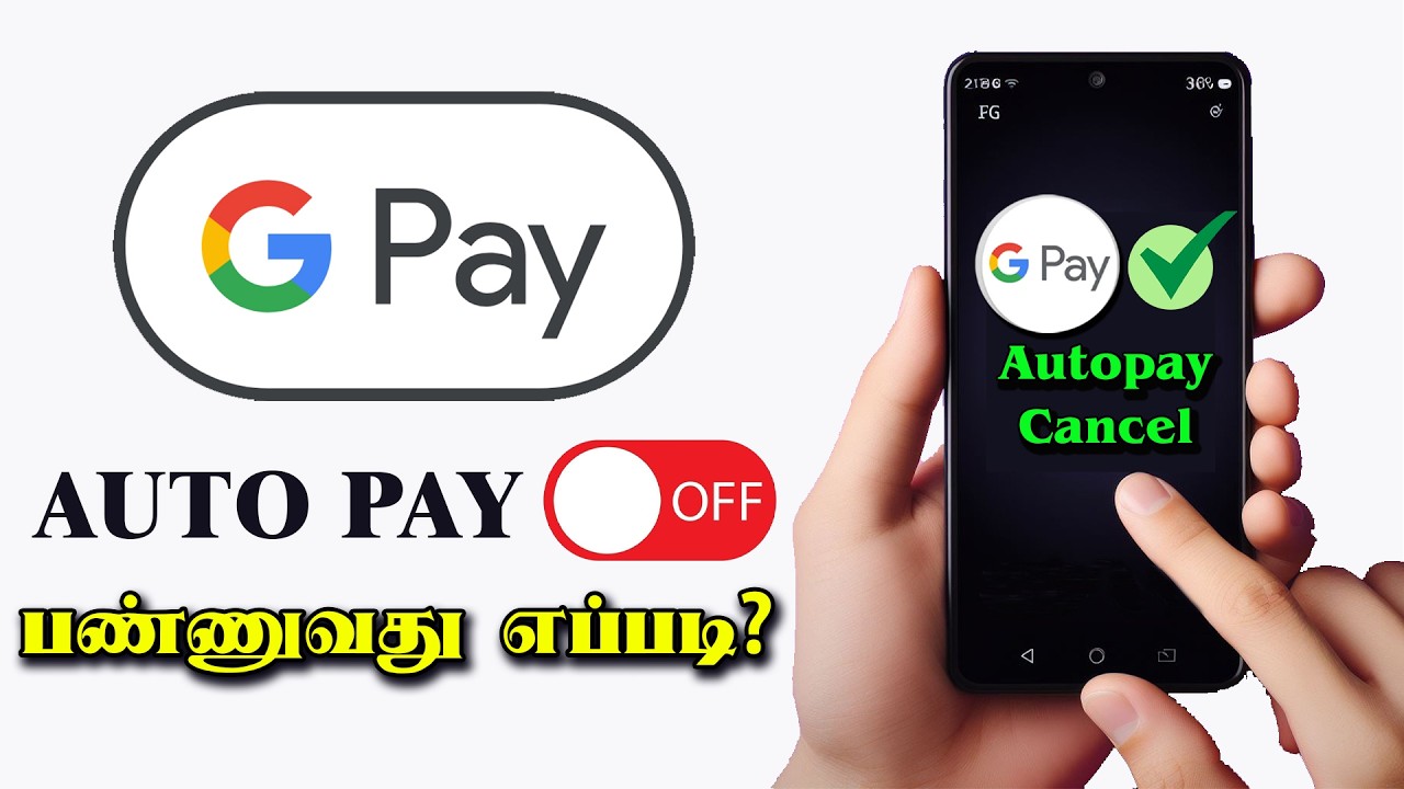 How to Cancel Autopay in Google Pay Tamil | Autopay OFF in Google Pay | Turn Off Gpay Auto Payment