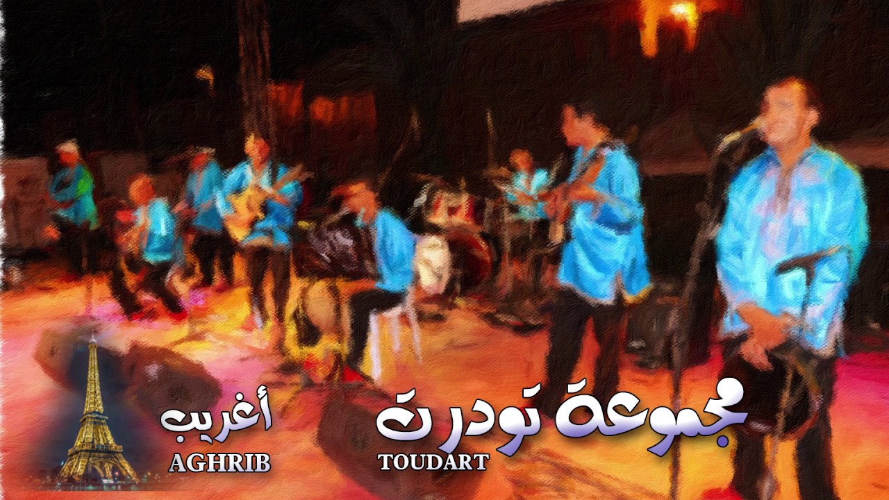 Toudart : AGHRIB - مجموعة تودرت : أغريب