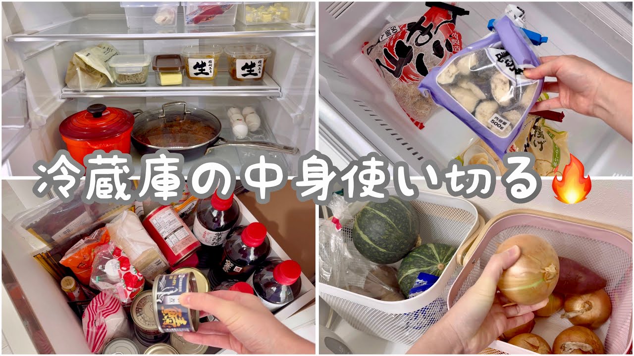 【Блюда для использования продуктов】Сделайте 5 блюда перед покупкой 🍽️