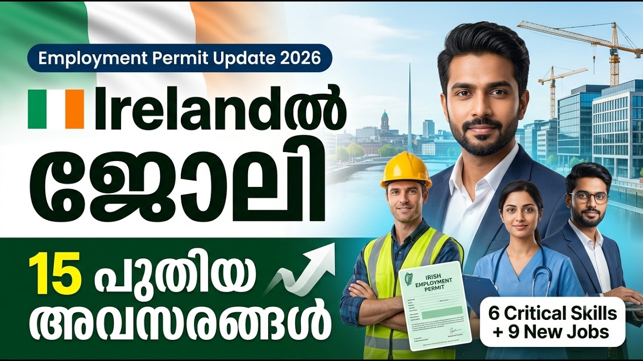 Ireland Employment Permit Update 2026 | 6 New Critical Skills Roles | 9 New Jobs Added in GEP
