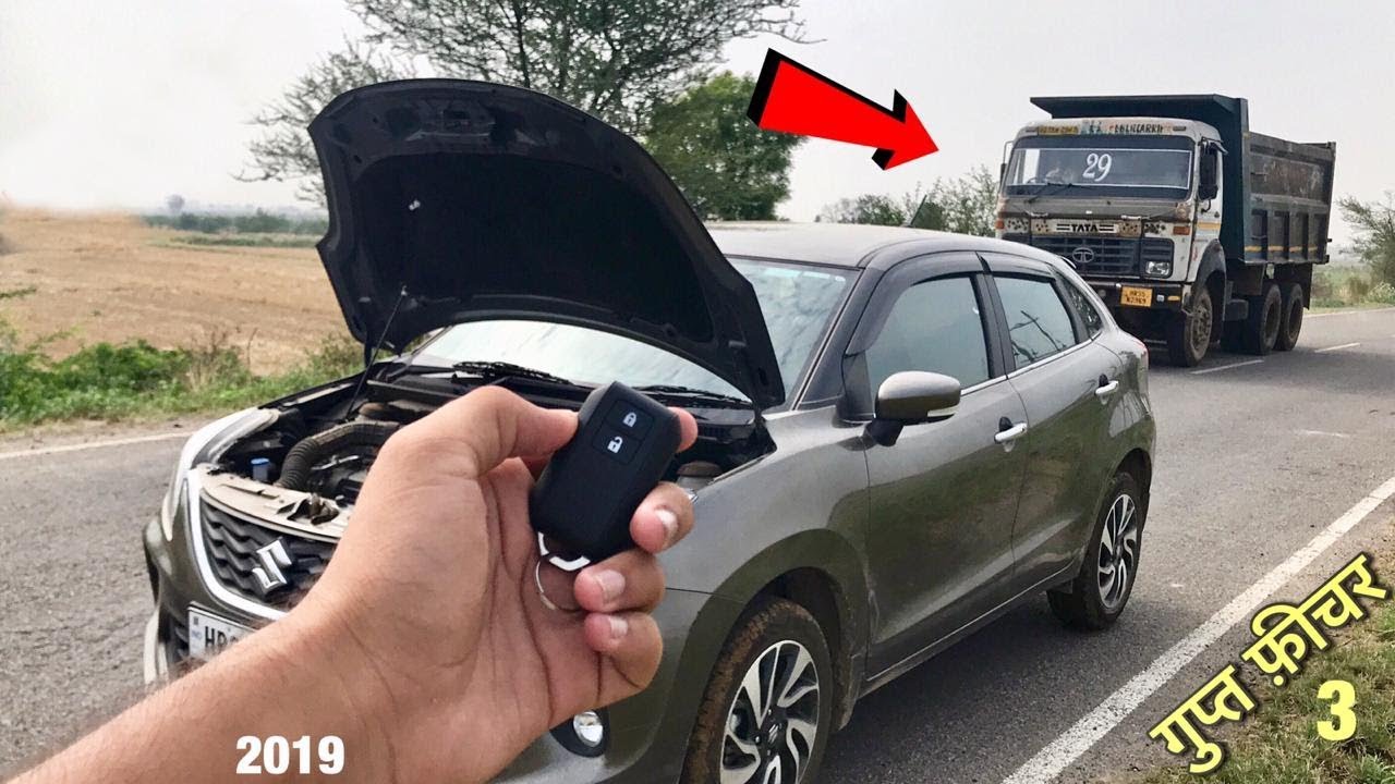 चोर भी धोखा खाएगा: Baleno Hidden Features - Smart Anti Theft Features Part 3