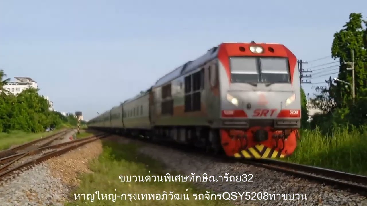 รวมรถช่วงเช้าที่จุดตัดสาย4กันครับ