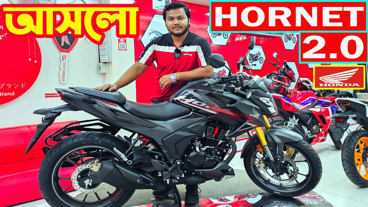 নতুন আসলো New Honda Hornet 2.0 Details & Price in Bangladesh 2024 || City Honda || White Top Ten
