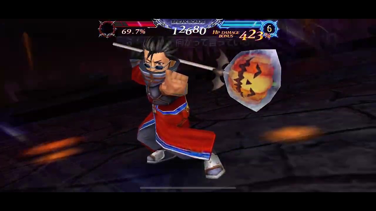 [JP][DFFOO][SHINRYU] Crevasse 01