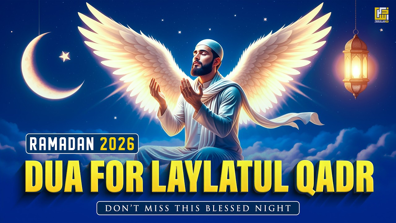 Ultimate Laylatul Qadr Special Dua for Forgiveness (LISTEN NOW) | Shab-e-Qadr Powerful Dua 🌙