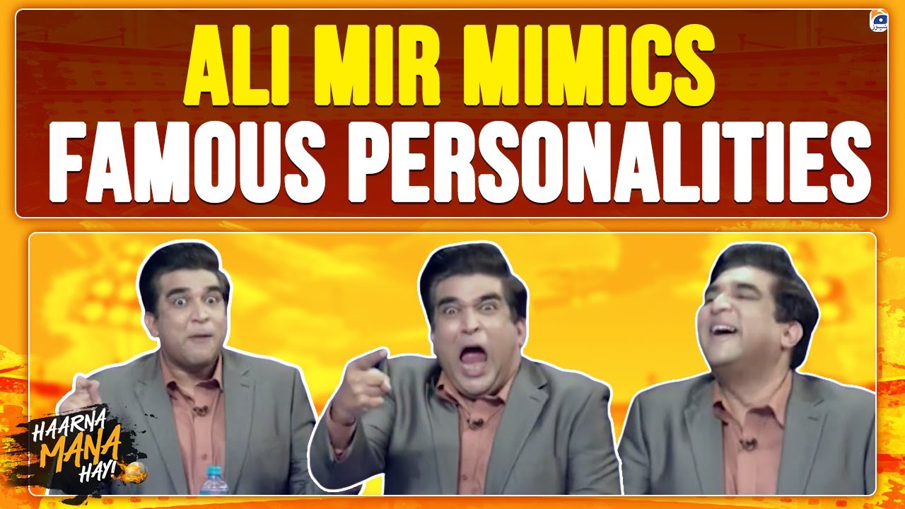 Ali Mir Mimics Famous Personalities - Haarna Mana Hay - Tabish Hashmi