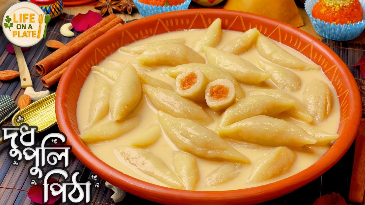 ইফতারের পরে নরম দুধ পুলি পিঠা 🤍 | Ramzan Special | Dudh Puli Pitha Bangla Recipe | Life On A Plate