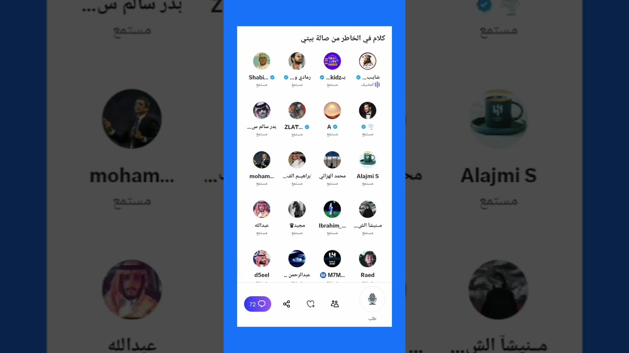 مساحة (شايب الهاص) الرد على خالد العطاوي💥 من صالة بيتي جلد Xجلد 🔥🔥🔥🔥🔥ج1
