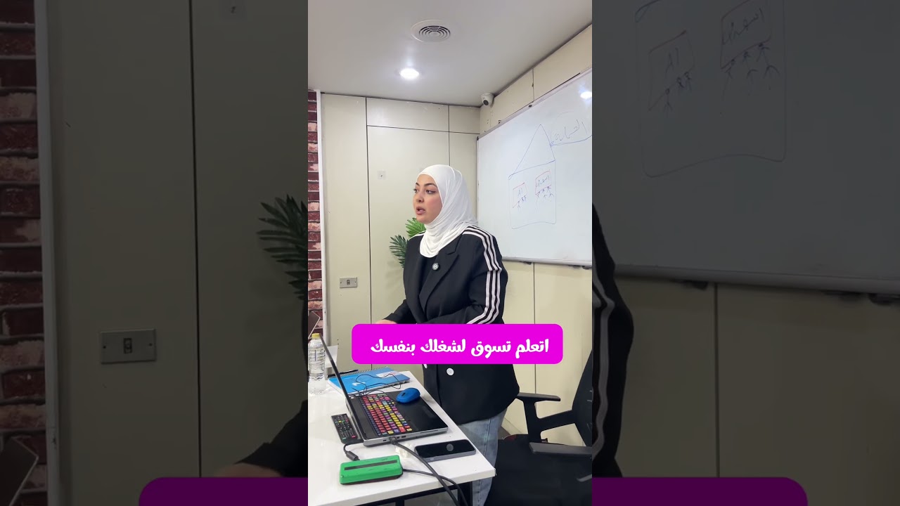 اتعلم الاعلانات المموله باحتراف مع مروه محمود 