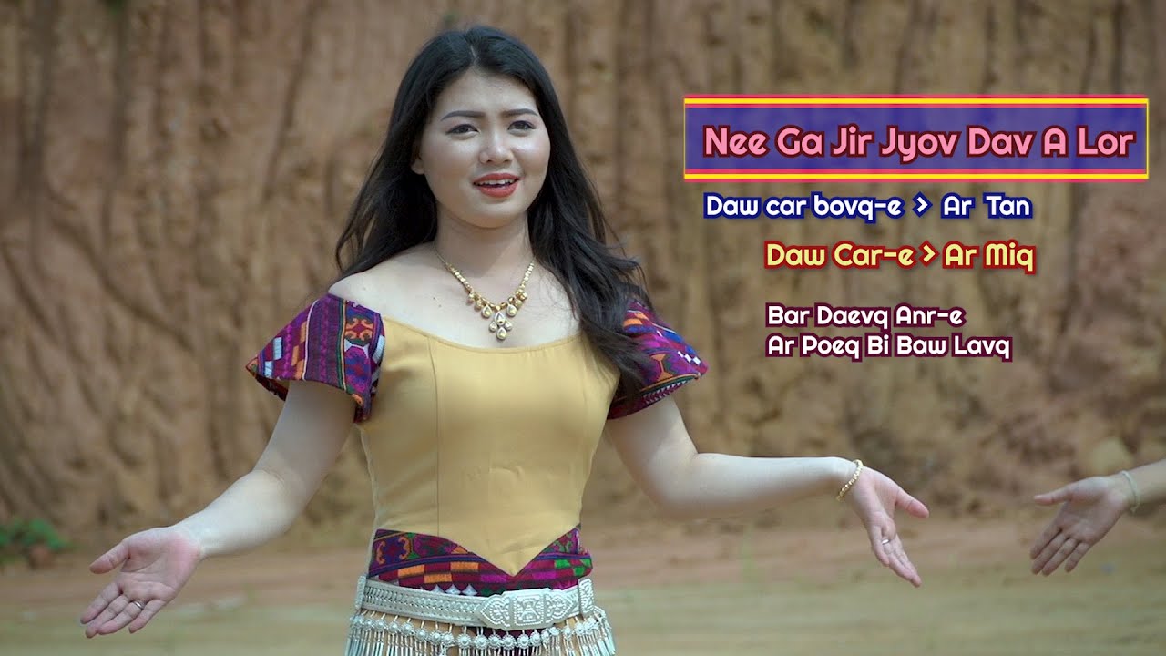 Nee Ga Jir Jyov Dav A Lor