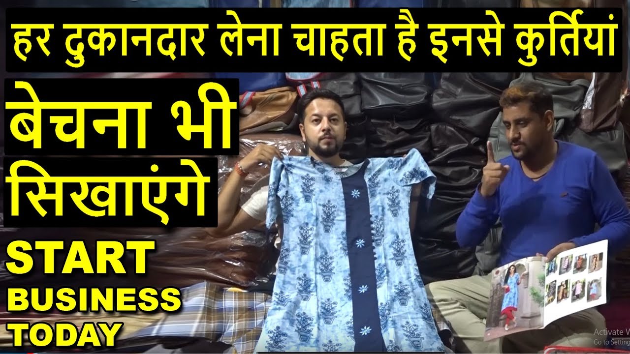 बेचना भी सिखाएंगे ये | SURAT BIGGEST KURTI DISTRIBUTOR | KURTI FESTIVAL COLLECTION