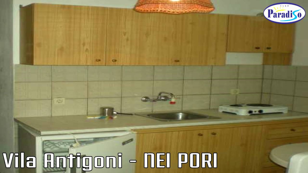 Nei Pori - Vila Antigoni
