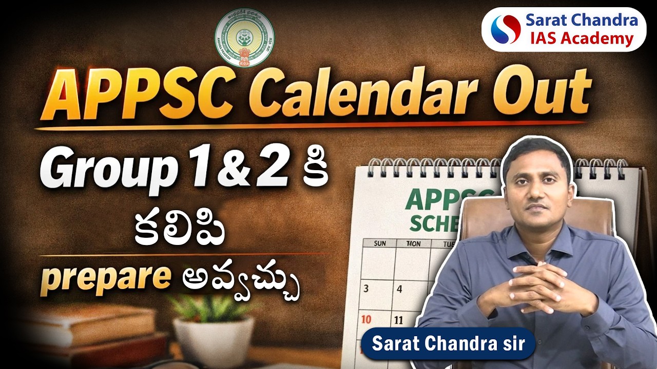 APPSC Group 1 & Group 2 Notification 2026 | Coaching, Test Series & Mentorship | Sarat Chandra IAS