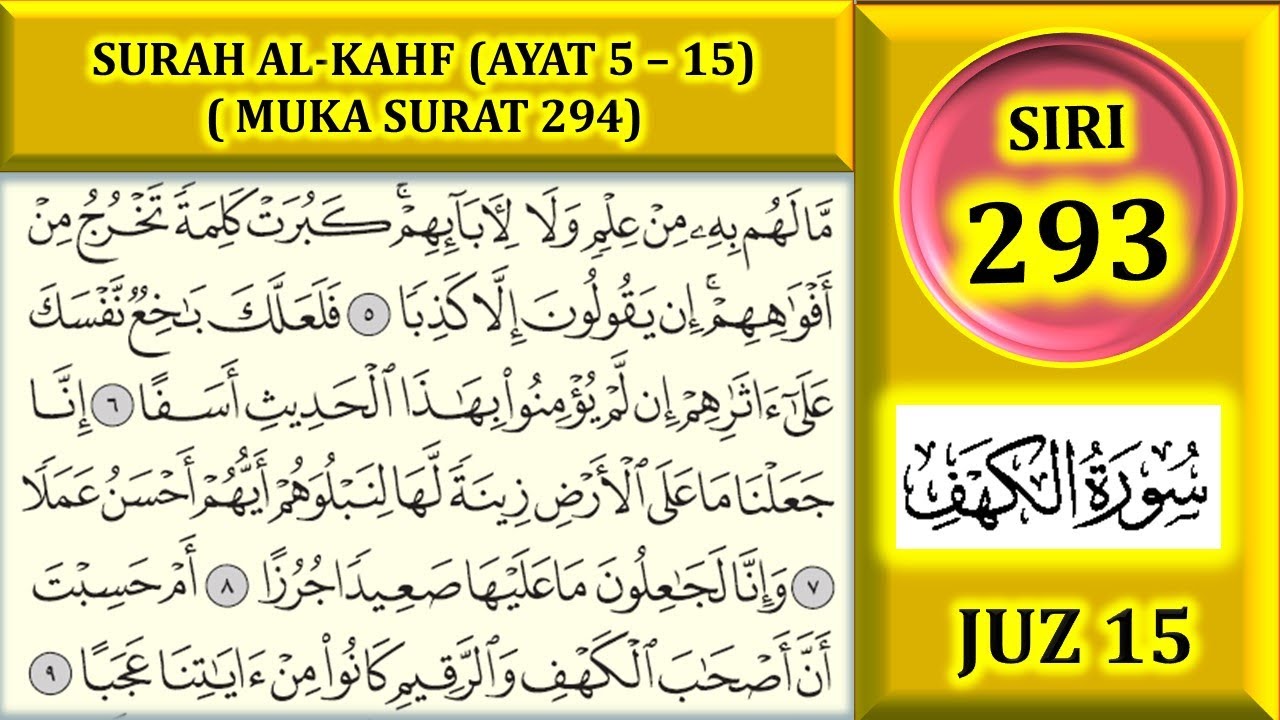 MENGAJI AL-QURAN JUZ 15 : SURAH AL-KAHF (AYAT 5 - 15) / MUKA SURAT 294