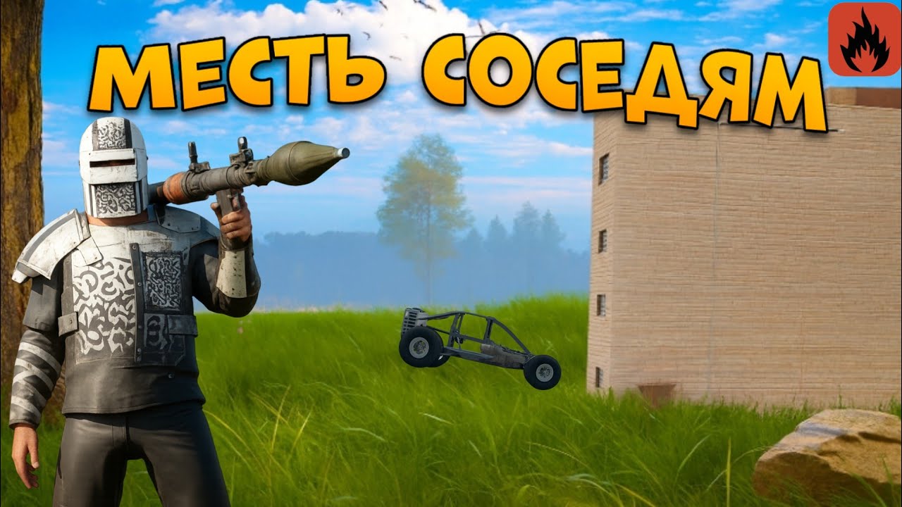 ВЫЖИВАНИЕ с НУЛЯ  МЕСТЬ СОСЕДЯМ!  | Oxide: Survival island