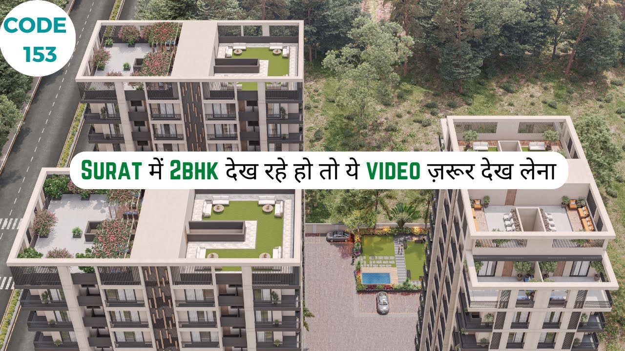 2BHK FLATS FOR SALE IN ALTHAN BHIMRAD SURAT. AFFORDABLE PROPERTIES IN SURAT