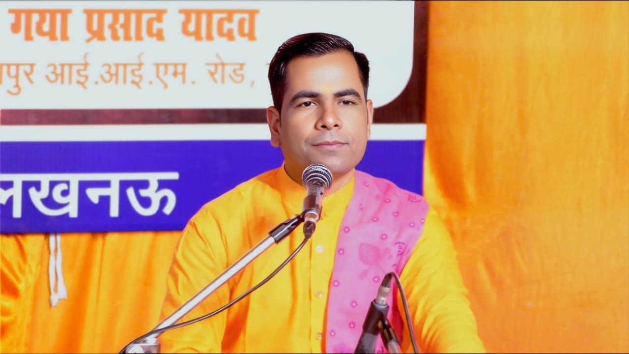 🔴#LiveKatha || Day 4 || कार्यक्रम स्थल ग्राम  पचासा  पो०  मखुवा  चौबेपुर  सीतापुर 2026