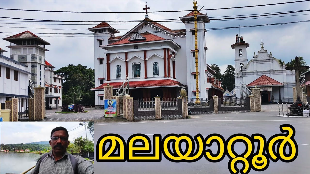 Vinoidukkivlogs   MALAYATOOR മലയാറ്റൂർ കാഴ്ചകൾ 