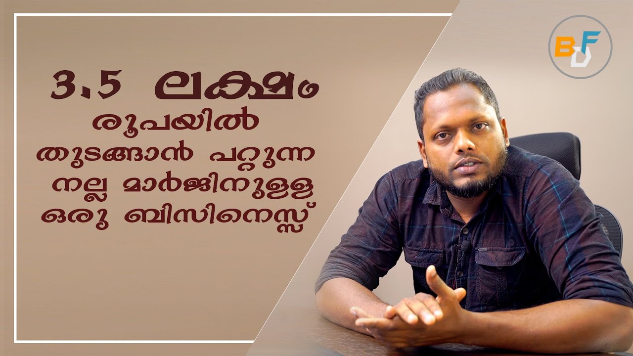 soda soft drink making business malayalam