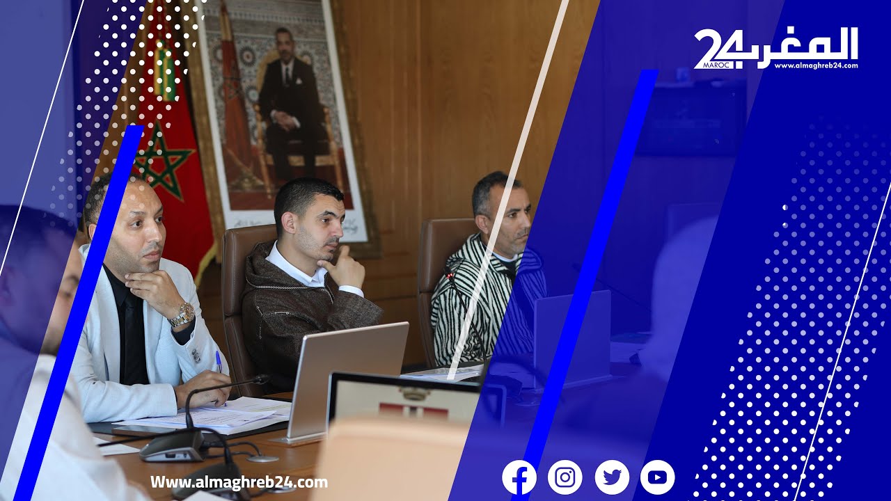 جماعة اكزناية تصادق في دورة استثنائية بالأغلبية على فائض الميزانية