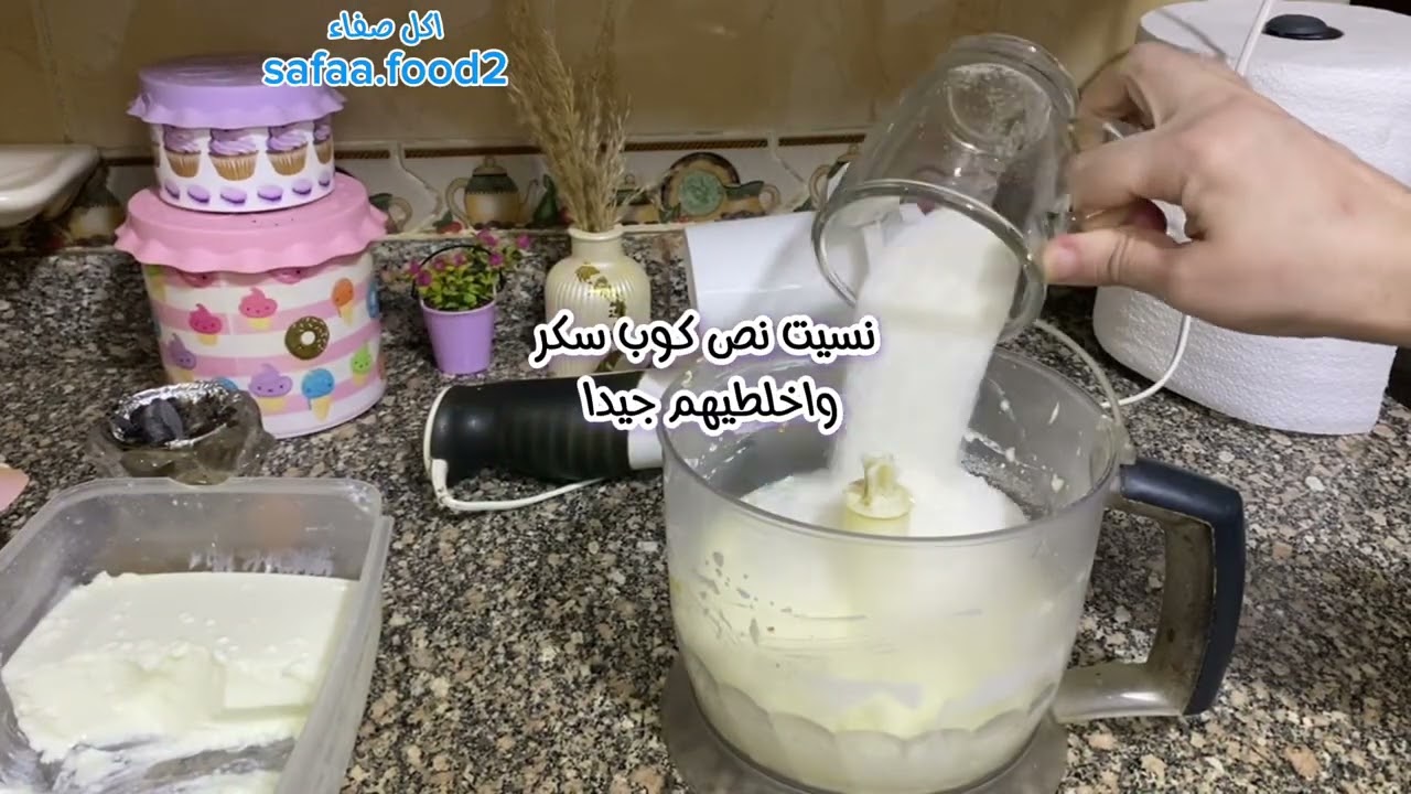 سجلوها لحلى رمضان سهل ولذيذ حلى الزبادي بأبسط المكونات والطعم خيال ولذيذ💯💖