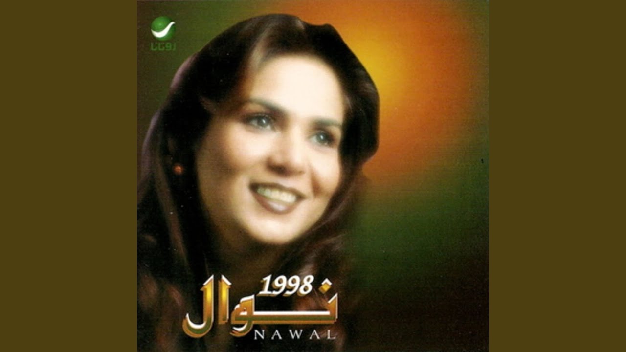 Nasani