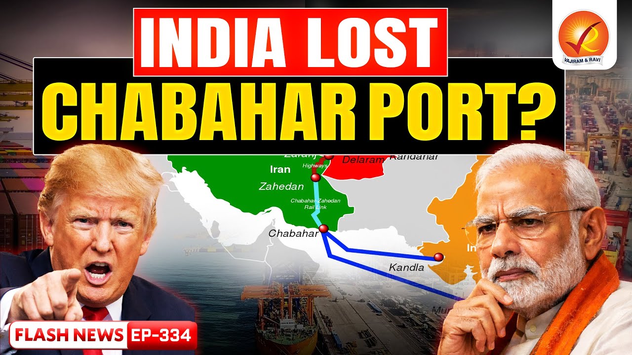 Big Shock for India, Exits Chabahar Port ? Why Is Chabahar Port Important For India?