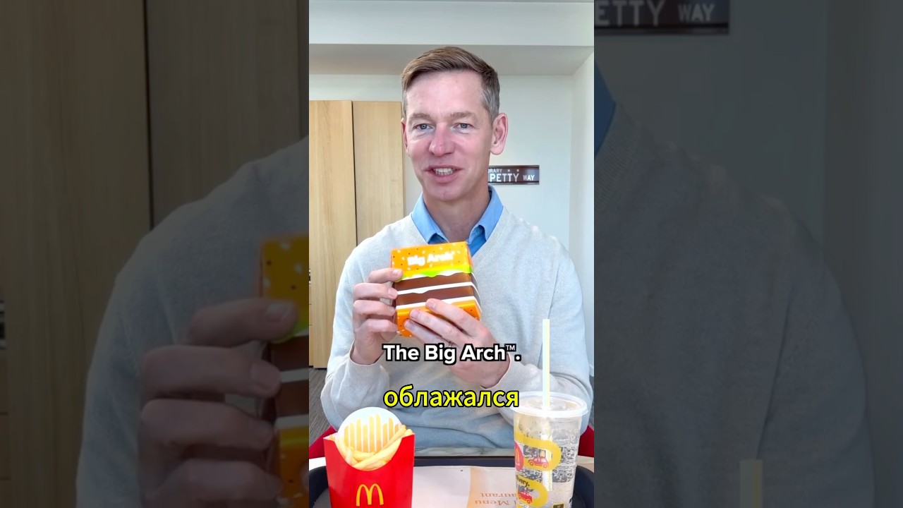 Неловкий момент: CEO McDonald&rsquo;s ест новый бургер из рекламы и едва сдерживается 🤯🍔