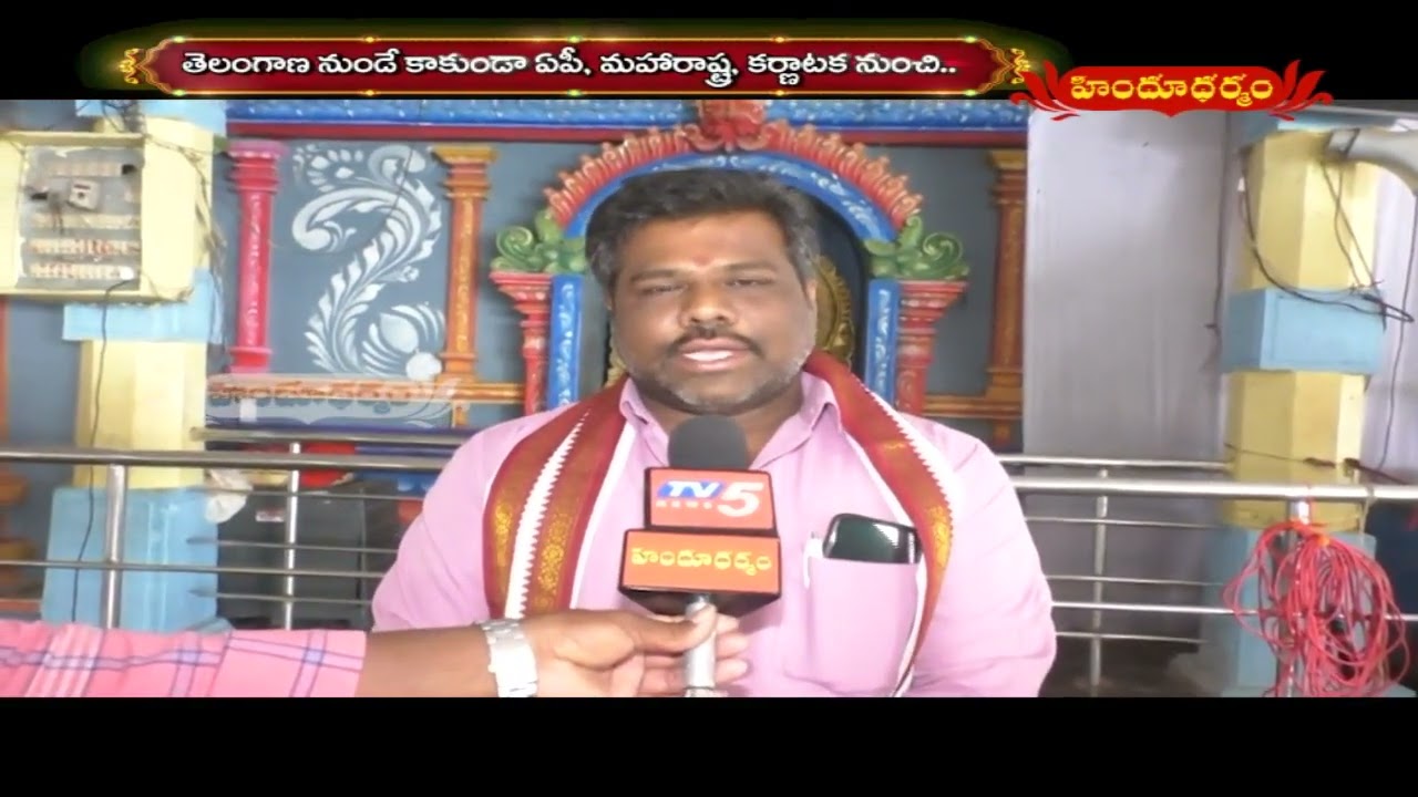 చెరువు గట్టు .. cheruvu gattu | 23 -01 -2026 || Hindu Dharmam