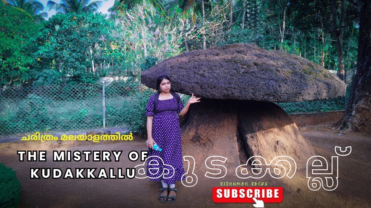 KUDAKKALLU | കുടക്കല്ല് എന്താണെന്നു നോക്കിയാലോ | THE HISTRORY OF KUDAKKALLU KERALA