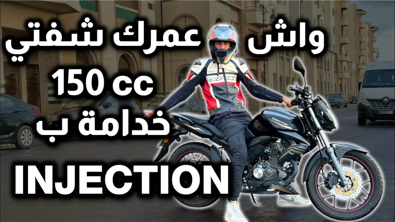 Test ride QJMOTOR 150 cc injection