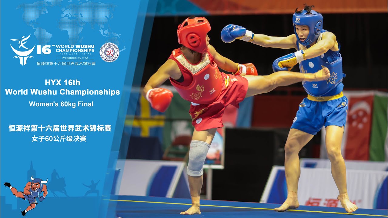 HYX 16th WWC Sanda Women's 60kg Final-Chinese Commentator