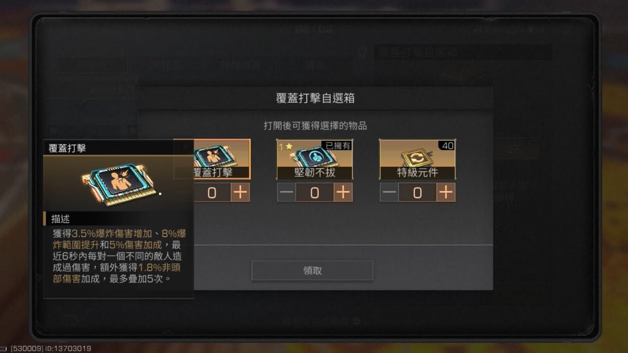 ［明日之後 晶片抽獎］不嘻嘻，差點基本要吃保底了🫩